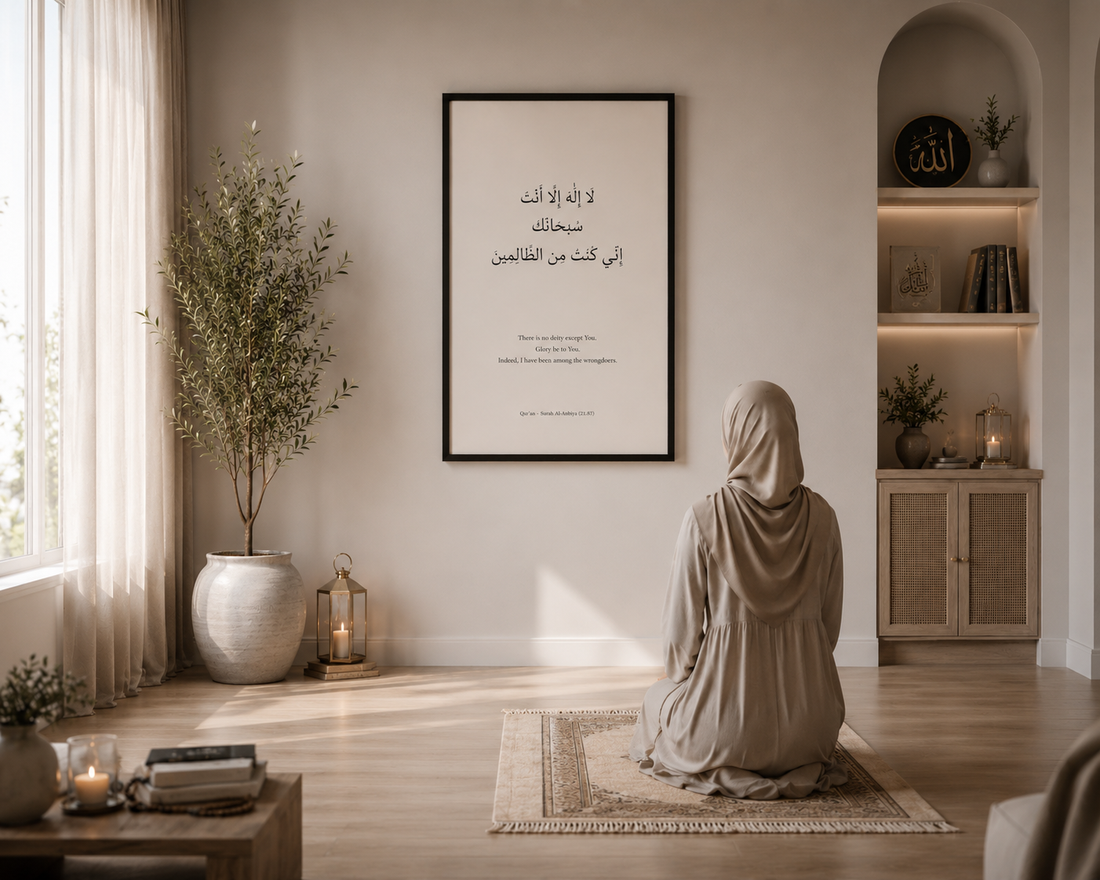 The Story and Meaning of the Dua of Yunus | Quran Explained