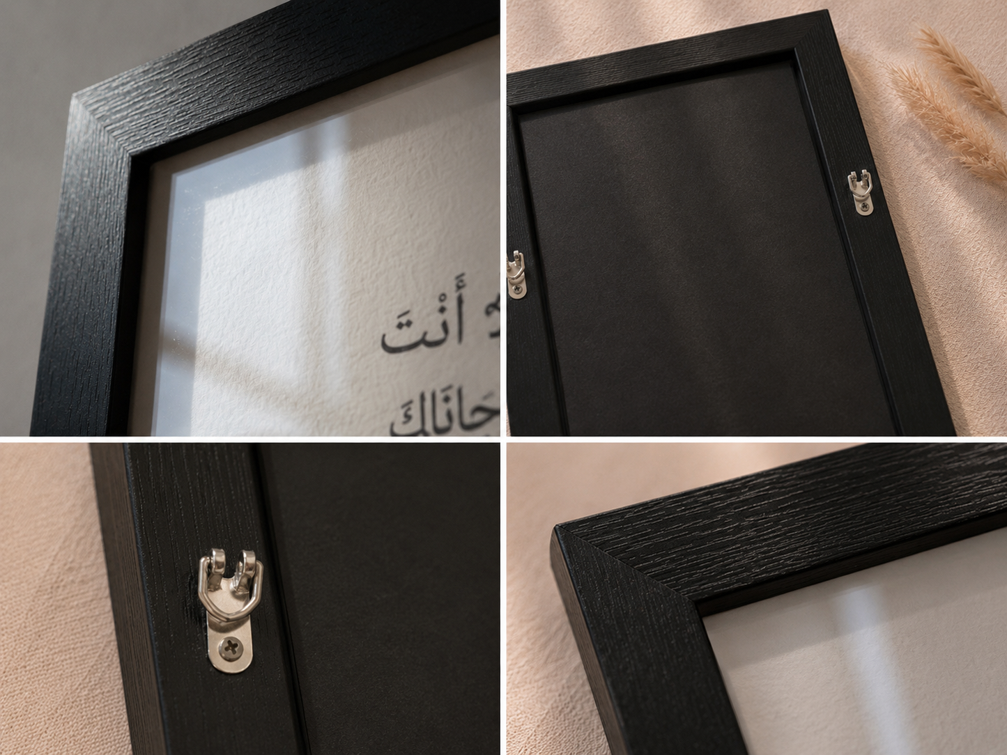 Hasbiyallahu – Framed Qur’anic Wall Art - Size A2 (42cm x 59.4cm)