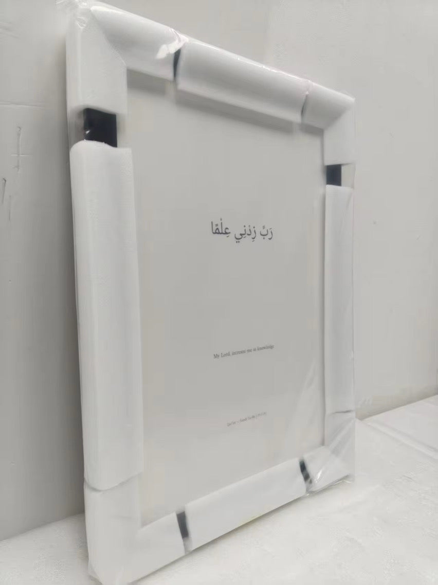 Rabbi Zidni Ilma – Framed Qur’anic Wall Art Size A2 (42cm x 59.4cm)