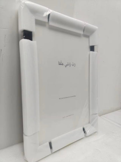Rabbi Zidni Ilma – Framed Qur’anic Wall Art Size A2 (42cm x 59.4cm)