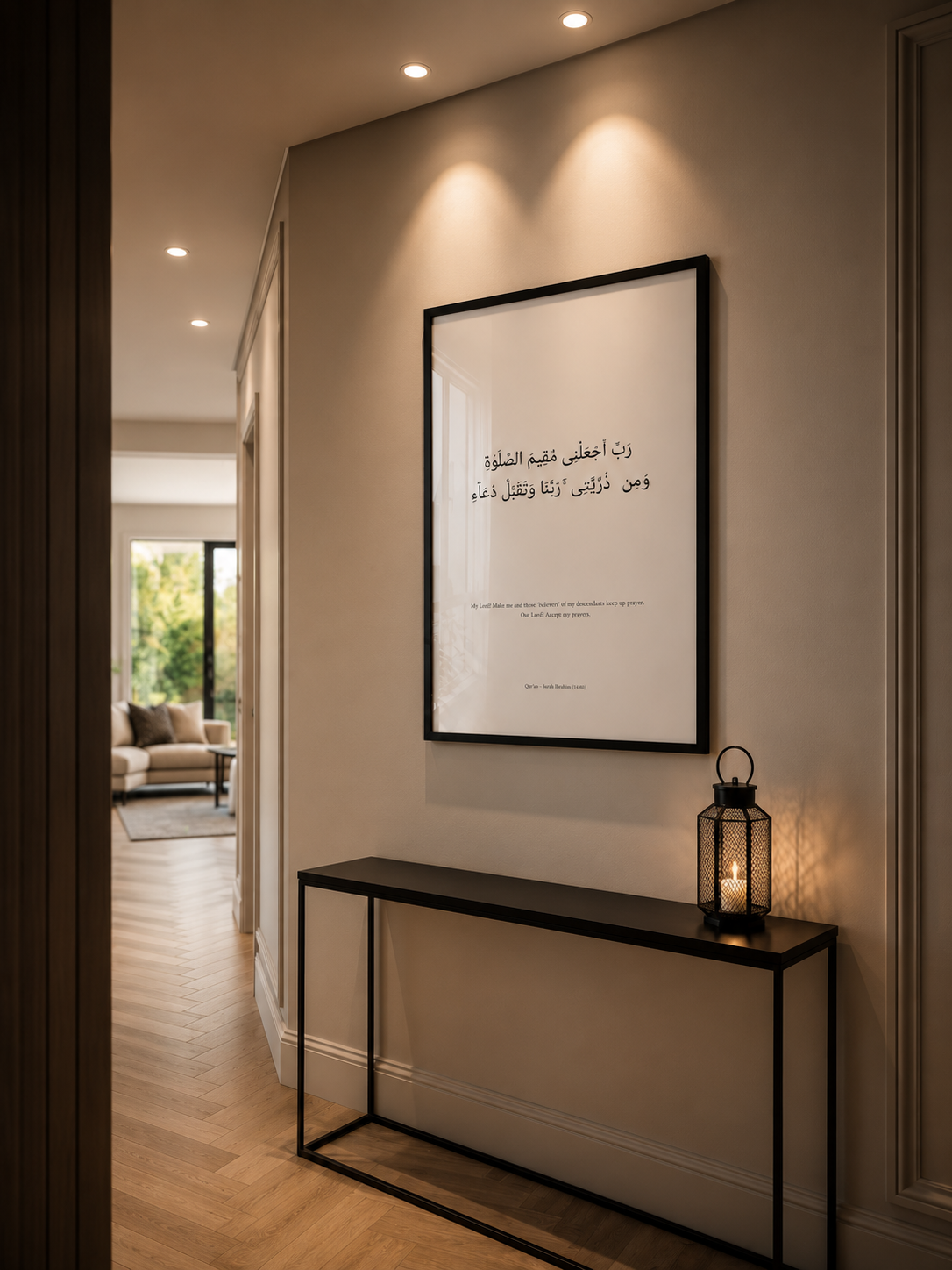 Prayer for Steadfast Salah Islamic Wall Art | Rabbi Aj’alni Muqeem As-Salah | A2 Frame
