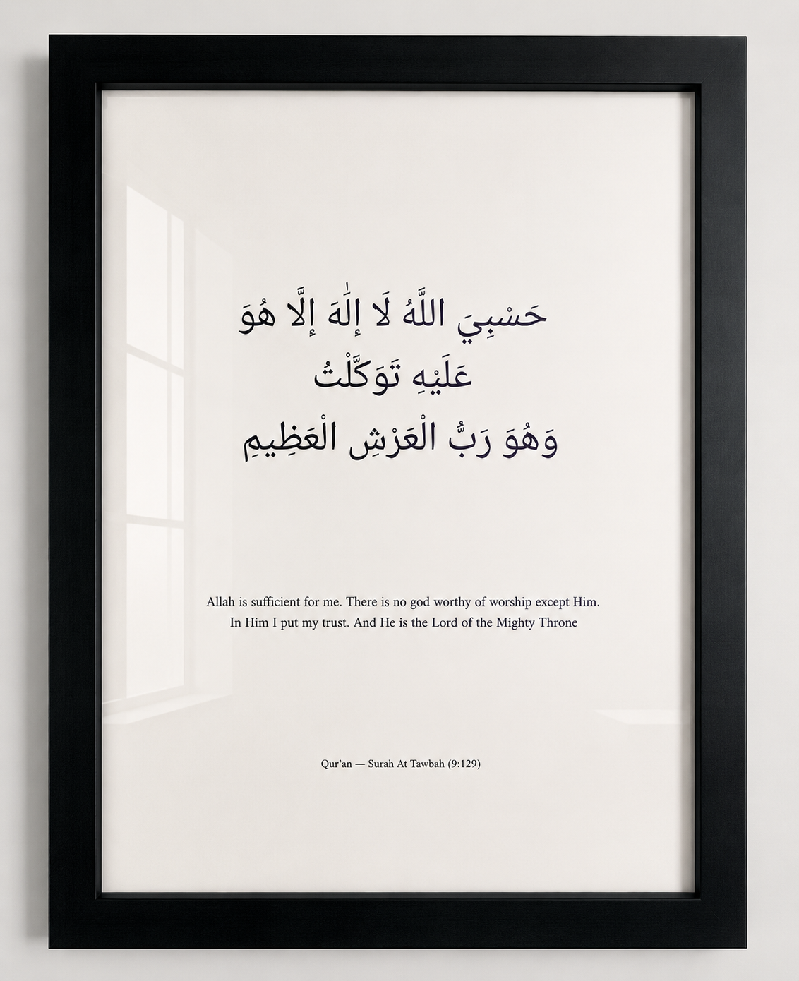 Islamic Wall Art Set of 3 – Hasbiyallahu, Rabbi Zidni Ilma & Dua of Yunus | A2 Framed Qur’an Prints