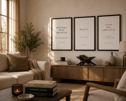 Islamic Wall Art Set of 3 – Hasbiyallahu, Rabbi Zidni Ilma & Dua of Yunus | A2 Framed Qur’an Prints