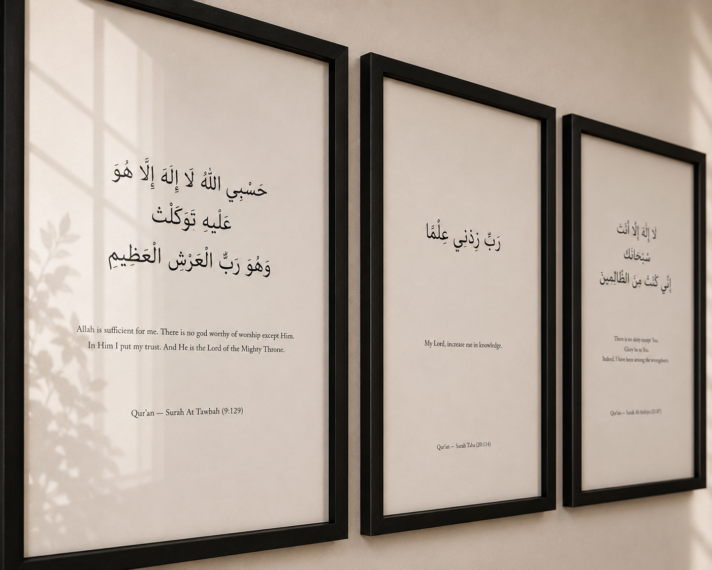 Islamic Wall Art Set of 3 – Hasbiyallahu, Rabbi Zidni Ilma & Dua of Yunus | A2 Framed Qur’an Prints