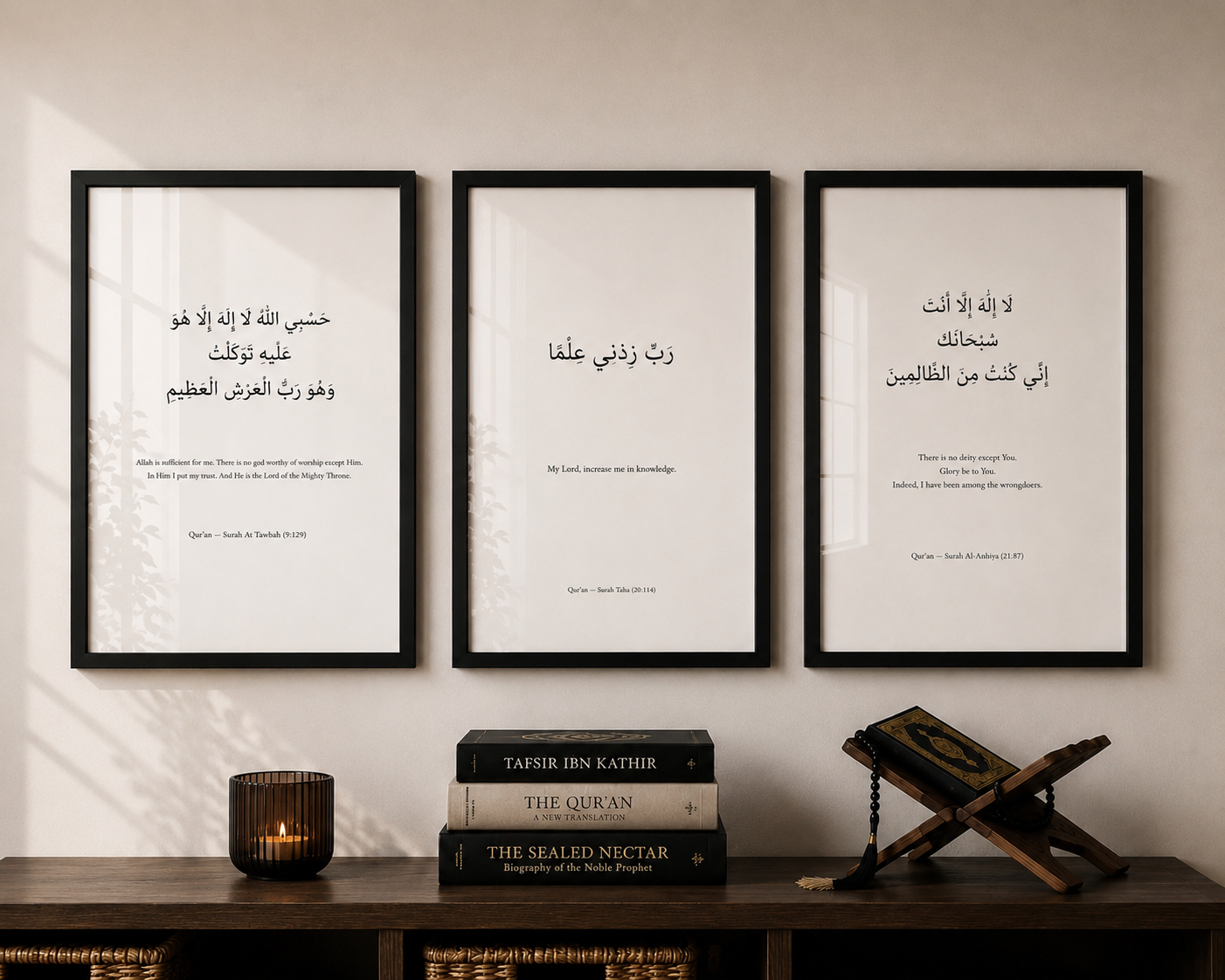 Islamic Wall Art Set of 3 – Hasbiyallahu, Rabbi Zidni Ilma & Dua of Yunus | A2 Framed Qur’an Prints