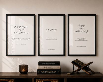 Islamic Wall Art Set of 3 – Hasbiyallahu, Rabbi Zidni Ilma & Dua of Yunus | A2 Framed Qur’an Prints