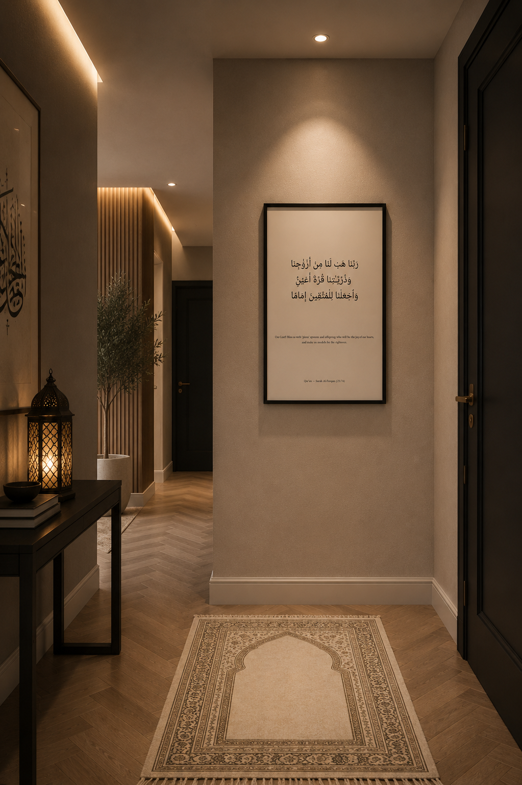 Rabbana Hablana Min Azwajina – Islamic Wall Art | Qur’an 25:74 | A2 Frame