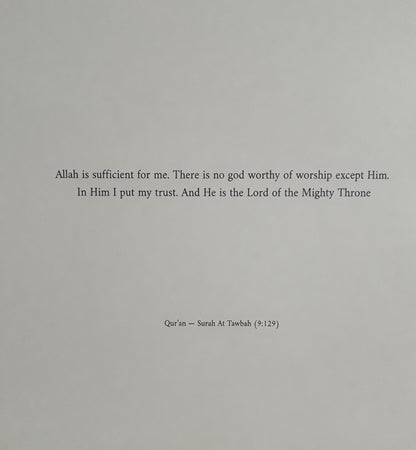 Hasbiyallahu – Framed Qur’anic Wall Art - Size A2 (42cm x 59.4cm)