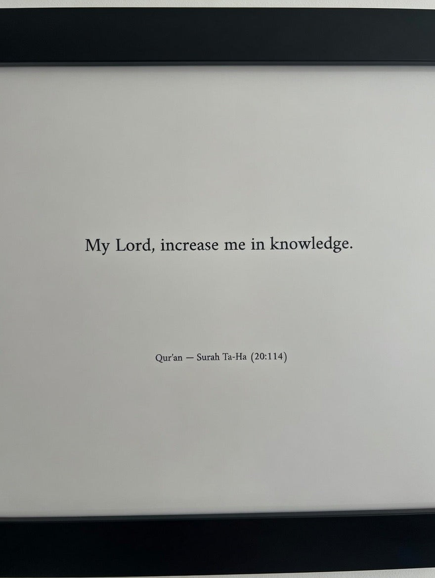 Rabbi Zidni Ilma – Framed Qur’anic Wall Art Size A2 (42cm x 59.4cm)