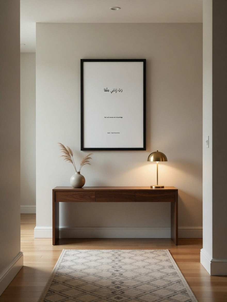 Rabbi Zidni Ilma – Framed Qur’anic Wall Art Size A2 (42cm x 59.4cm)