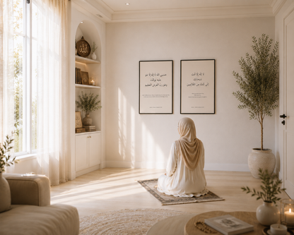 Luxury Islamic Wall Art Set of 2 – Modern Arabic Calligraphy Frames